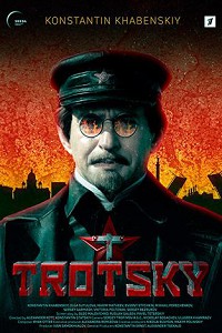 Троцкий
